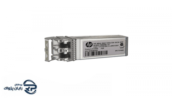 ماژول فیبر نوری اچ پی HPE C8R25A MSA 2040 10Gb SW iSCSI SFP+ 4-Pack Transceiver با پارت نامبر C8R25A