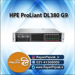 سرور HPE DL380 G9