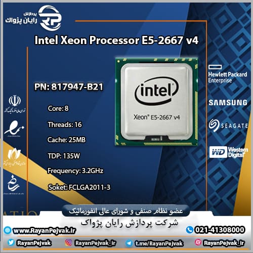 پردازنده اینتل Xeon E5-2667v4