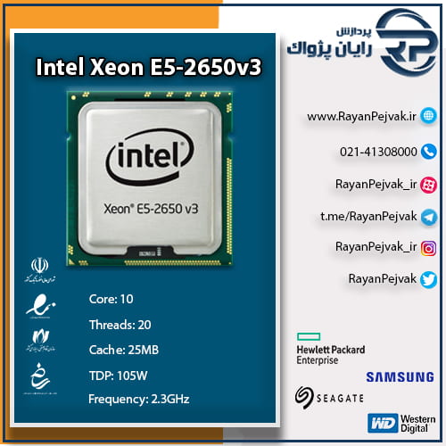 پردازنده اینتل Xeon E5-2650v3
