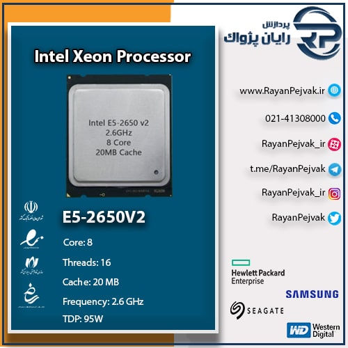 پردازنده اینتل Xeon E5-2650V2