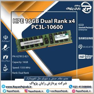 رم سرور اچ پی 16GB Dual Rank x4 PC3L-10600