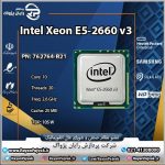 پردازنده اینتل Xeon E5-2660v3