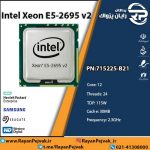 پردازنده اینتل Xeon E5-2695v2