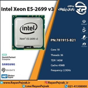 پردازنده اینتل Xeon E5-2699v3
