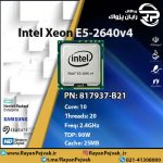 پردازنده اینتل Xeon E5-2640v4