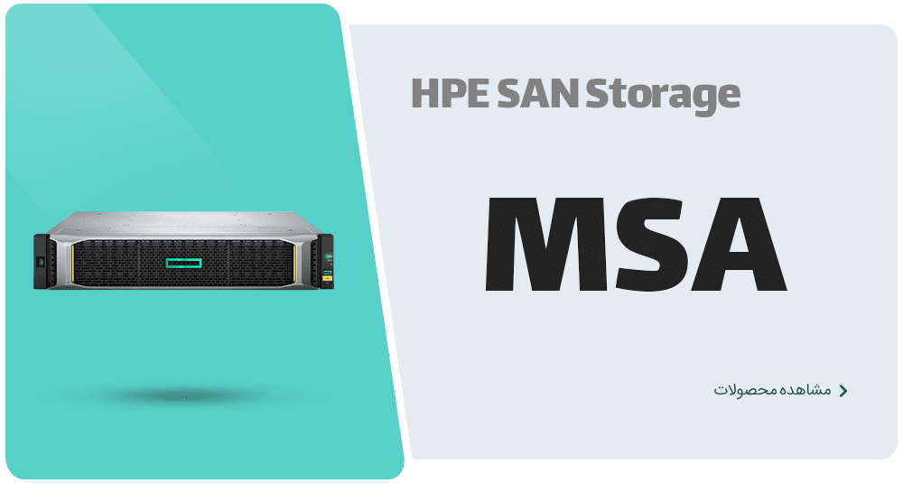 HPE SAN Storage MSA