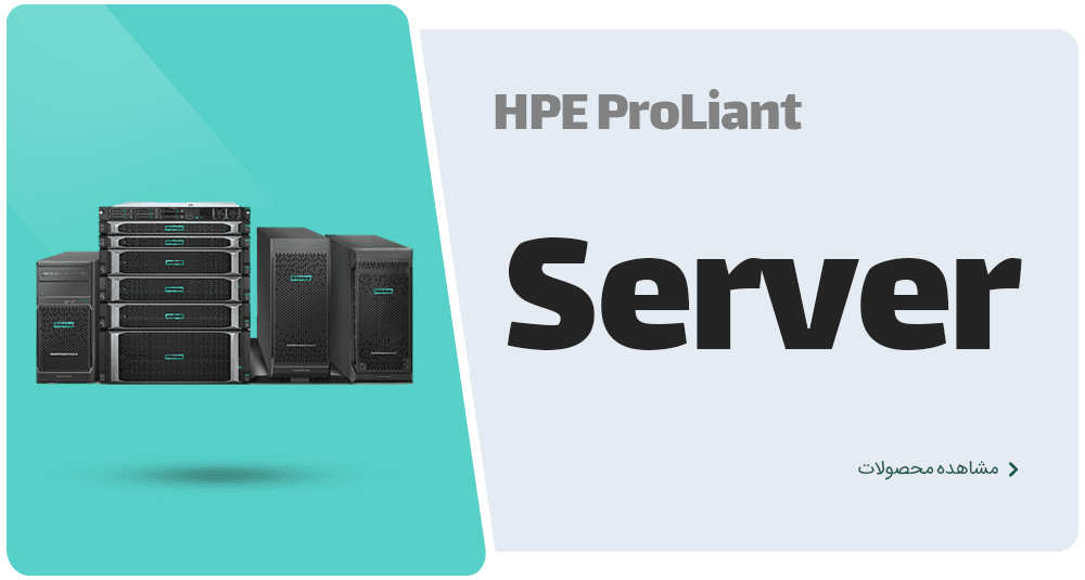 HPE Server