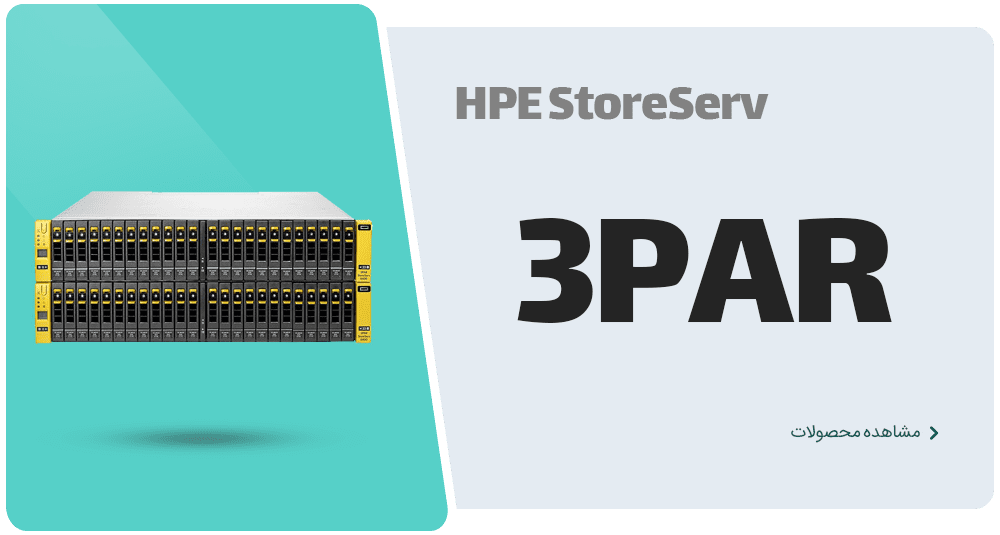 HPE 3Par Storeserv