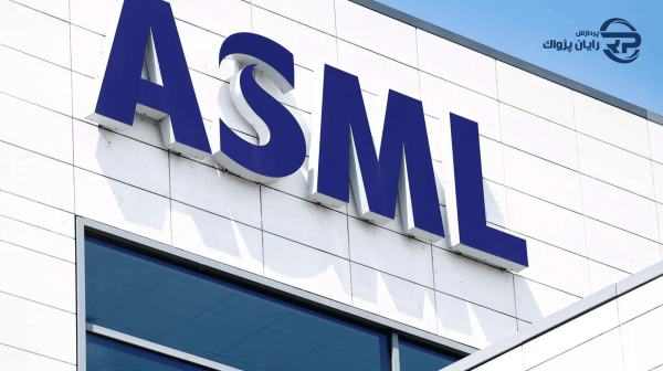 ASML، شرکتی که دنیای تراشه به آن وابسته است