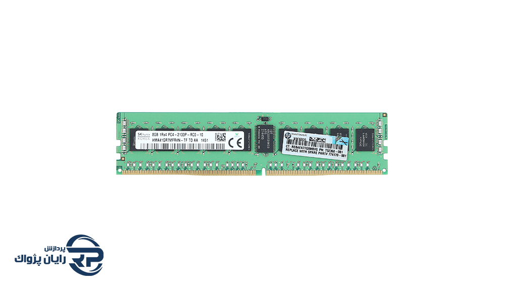 رم سرور HP 8GB Single Rank x4 DDR4-2133 726718-B21