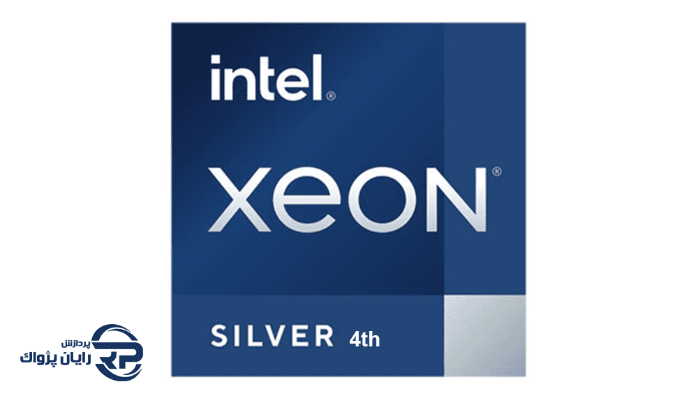 سی پی یو سرور Intel Xeon Silver نسل 4